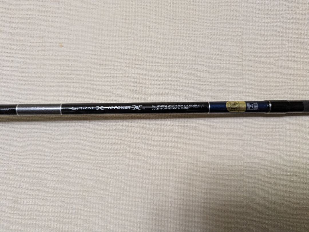 SHIMANO GRAPPLER Type J S60-3
