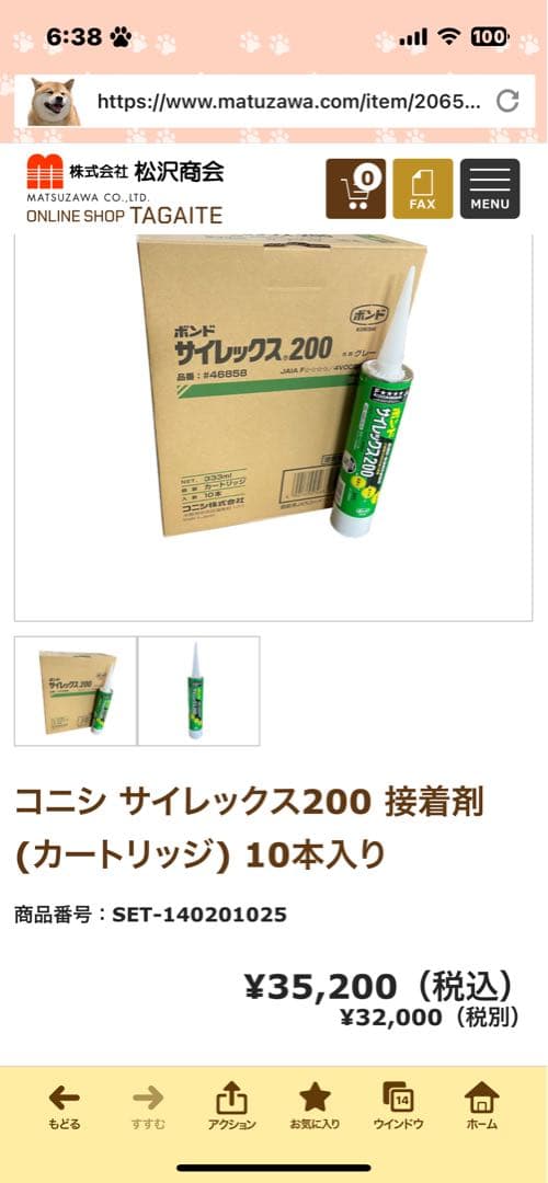 commercial use