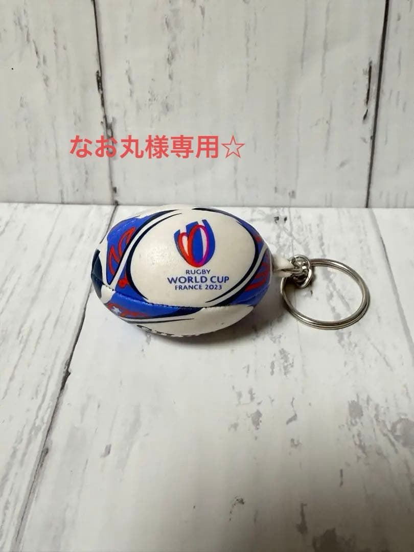 RWC 2023 Goods Rugby World Cup Keychain Keyring