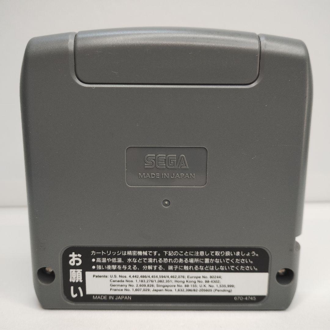 Mega Drive Virtua Racing Software