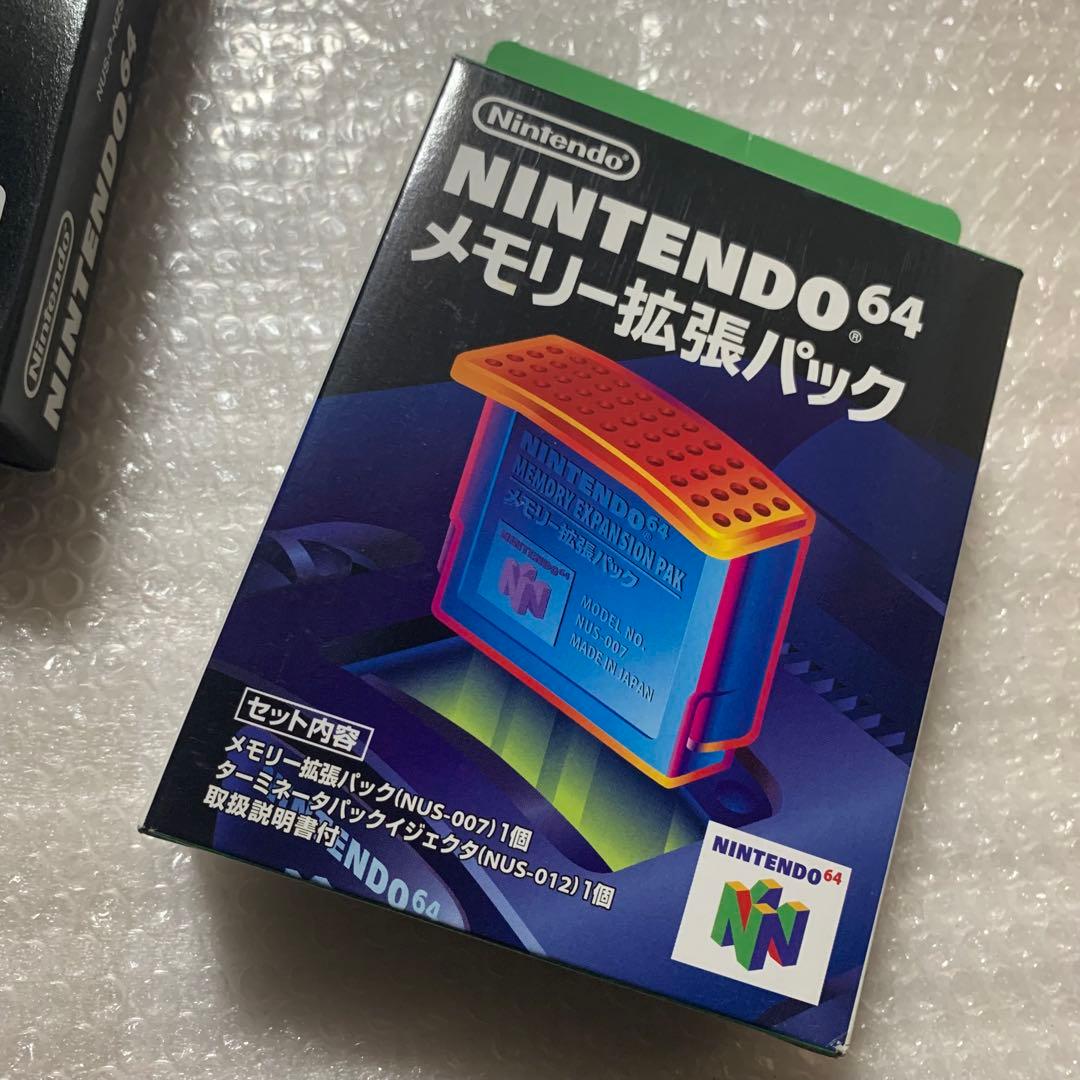 【Nintendo 64】The Legend of Zelda: Majora's Mask - Empty Box
