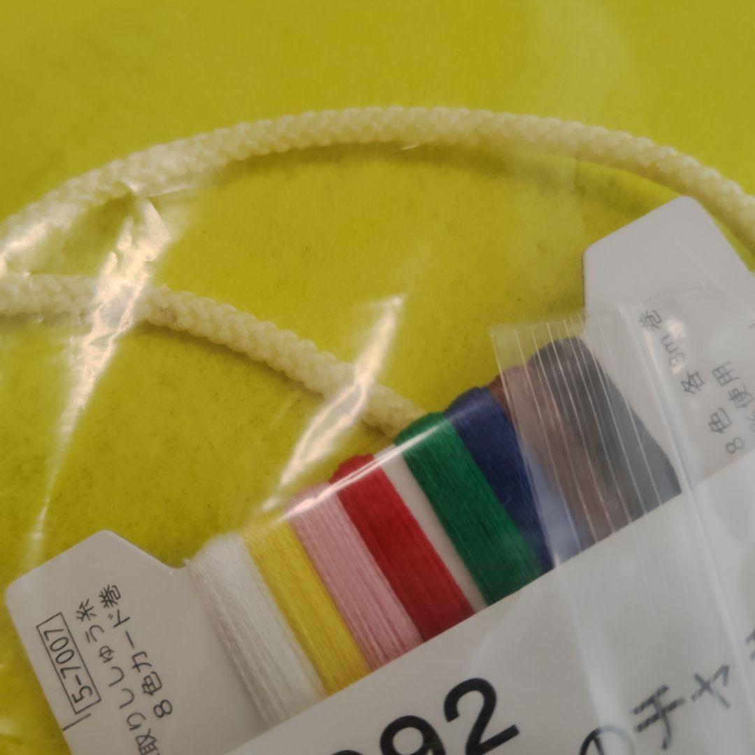 craft kit