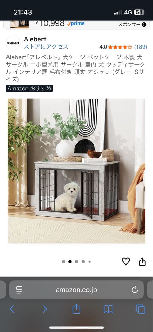 Alebrt Dog Cage, Size S, Brown