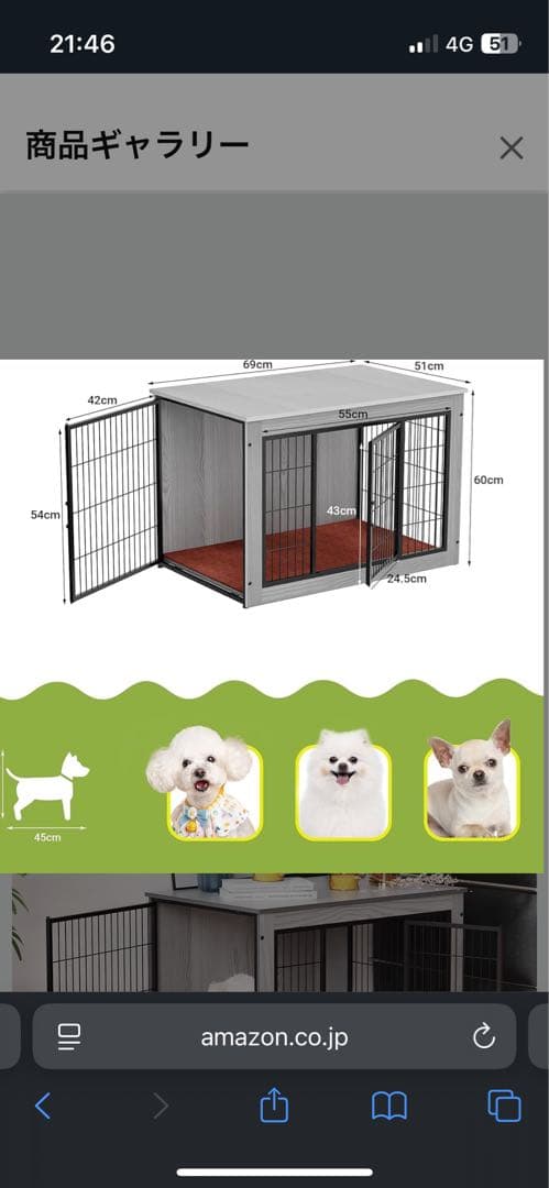 Alebrt Dog Cage, Size S, Brown