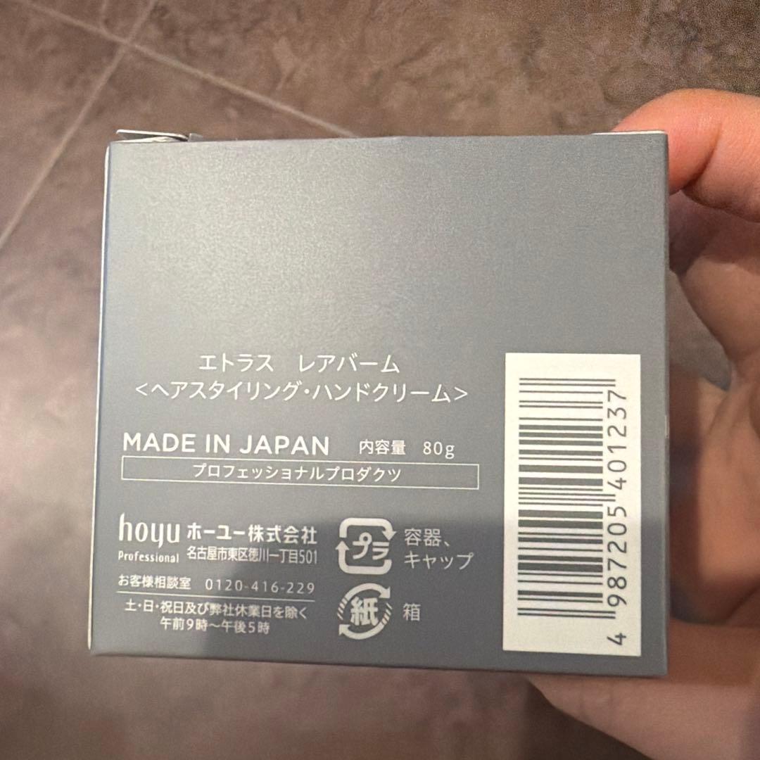 80g hair