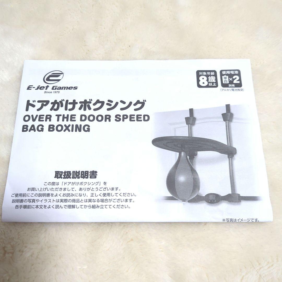 unused<br><br>this item