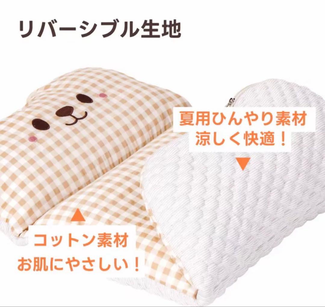 PETTENA Pet Cart Cushion, Beige