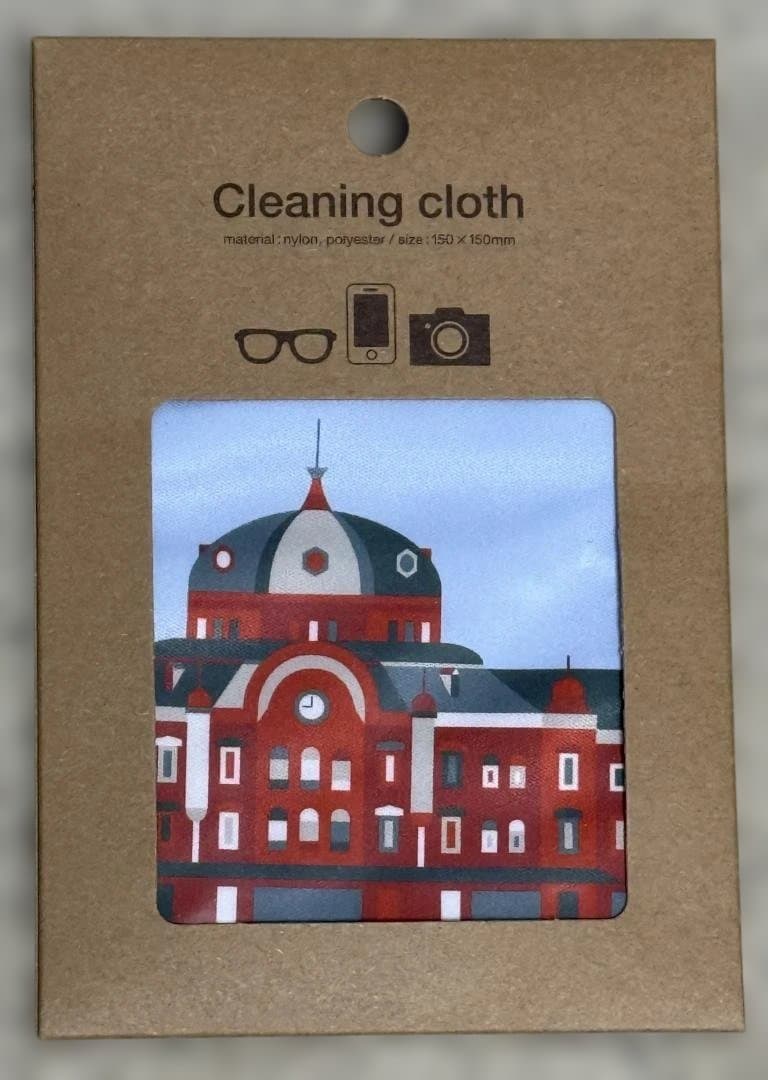 TRAINART Cleaning Cloth Building Design 150x150mm