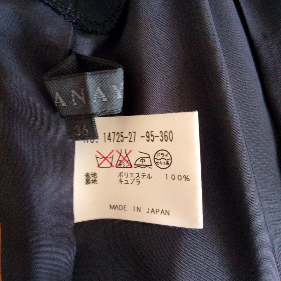 this item