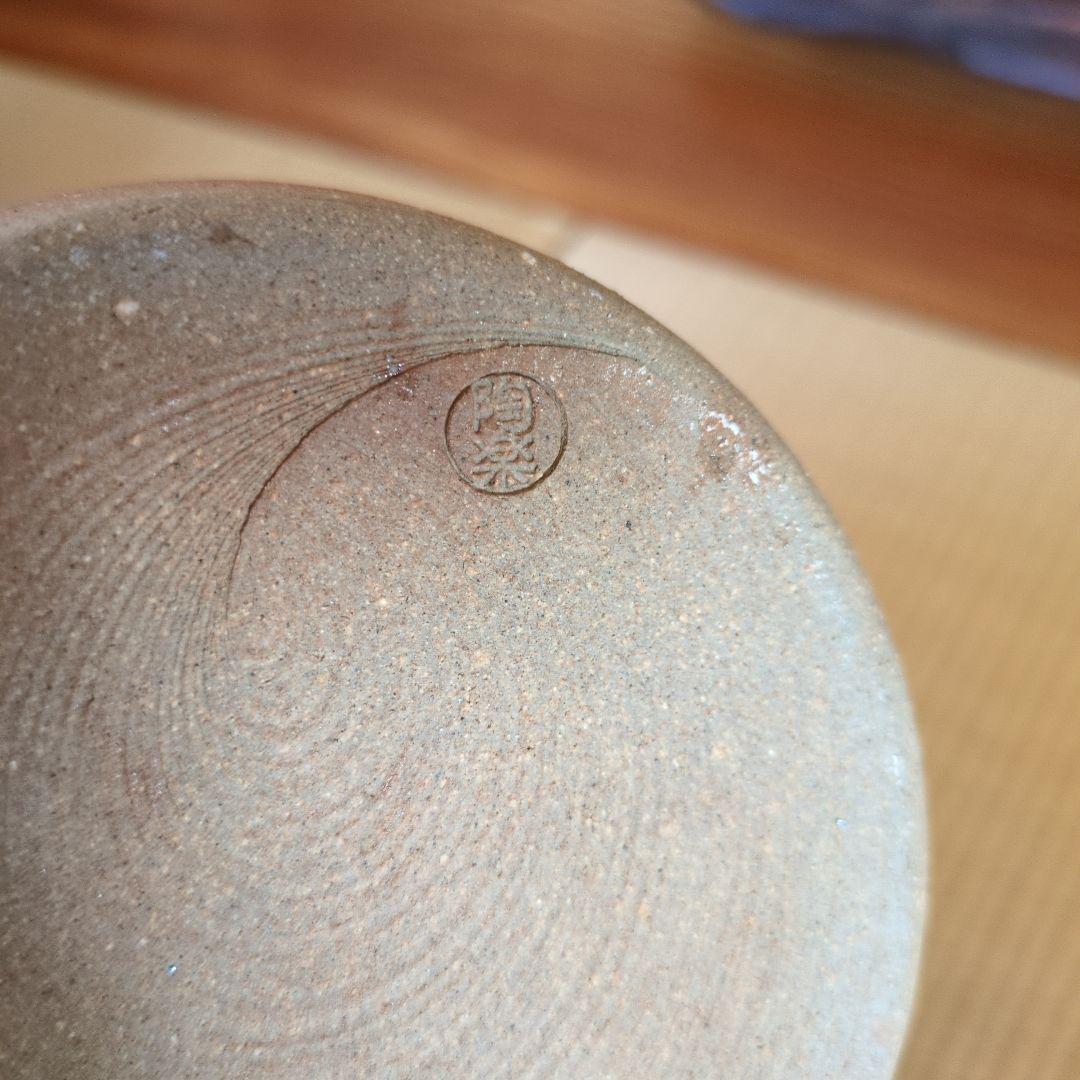 engraved 陶楽