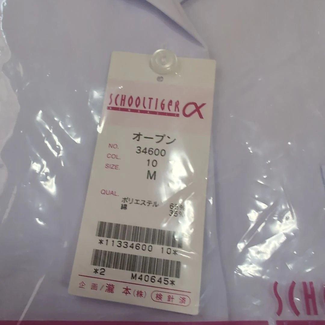 Size : M <div class=gnlqyh