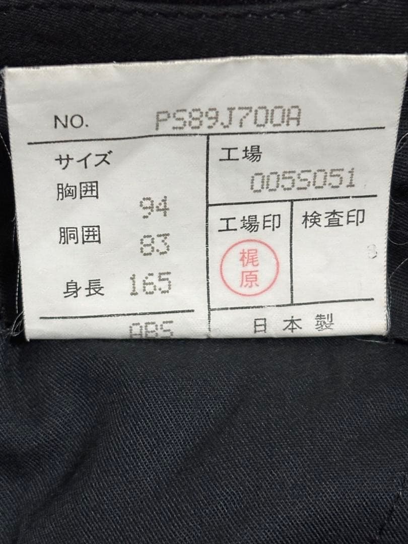 SOCIAL

 / 

Size : L <div class=gnlqyh