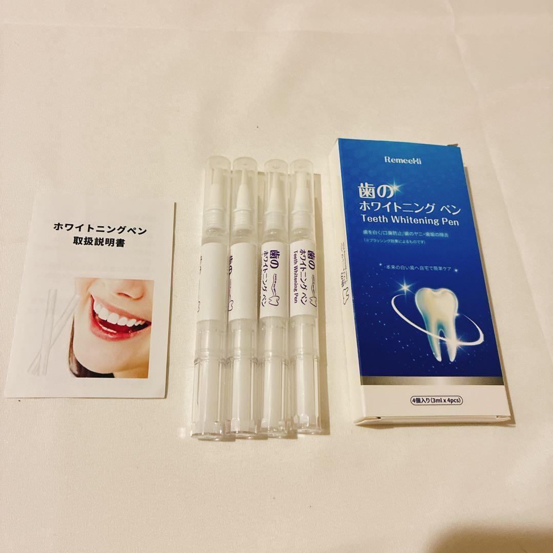 RemeeHi Whitening Pen 3ml x 4pcs Self-Whitening Gel