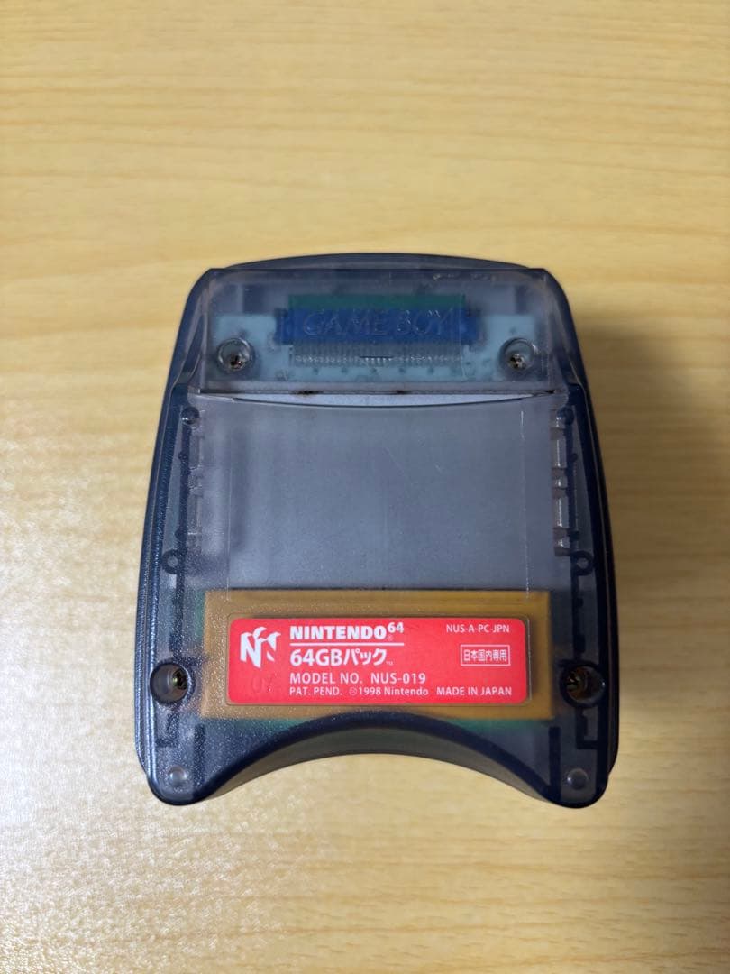 Nintendo 64 GB Pack