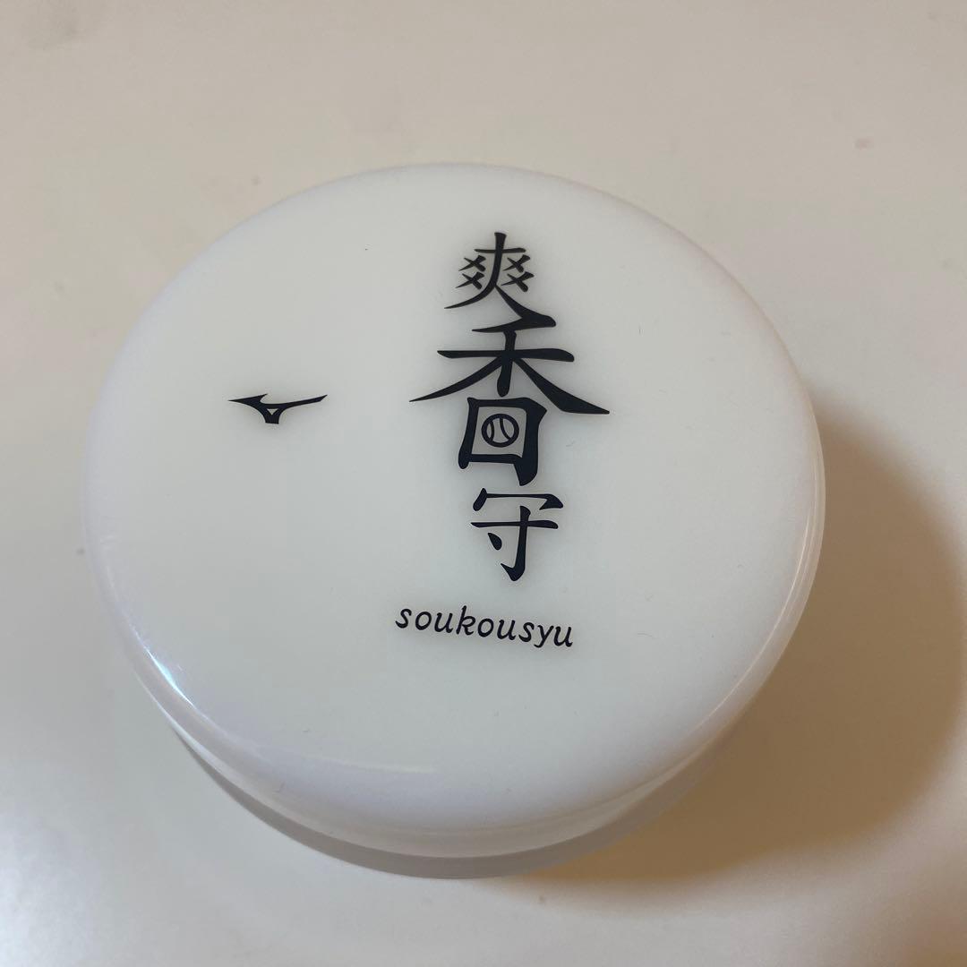 Koshu (soukousyu) Glove Oil