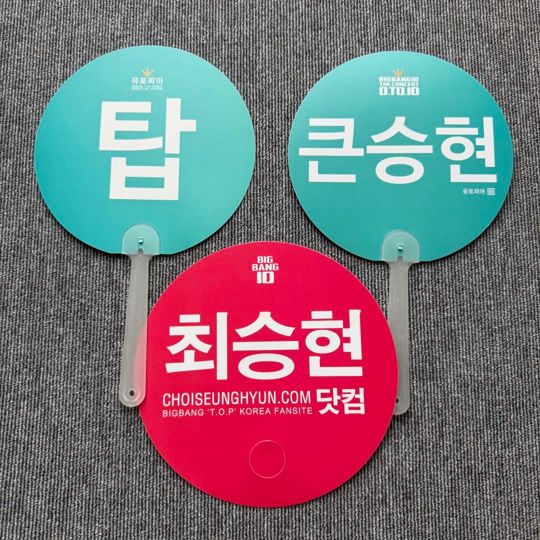 BIGBANG TOP T.O.P Fan Uchiwa (Fan)