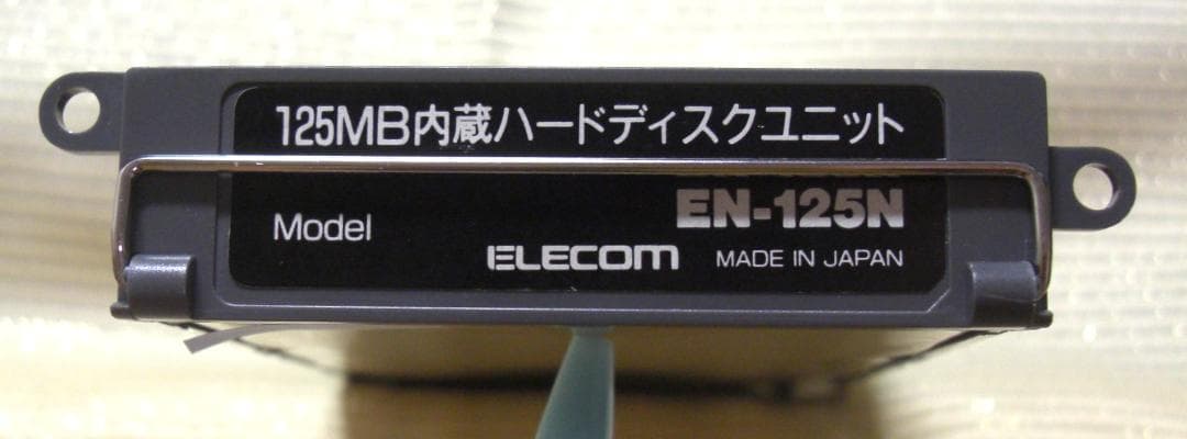 ☆彡【ELECOM EN-125N】PC-98 Built-in Hard Disk 125MB☆彡