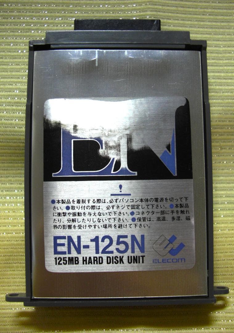 ☆彡【ELECOM EN-125N】PC-98 Built-in Hard Disk 125MB☆彡