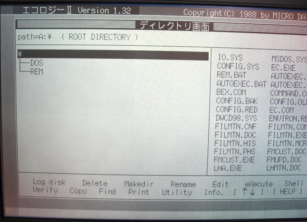 ☆彡【ELECOM EN-125N】PC-98 Built-in Hard Disk 125MB☆彡