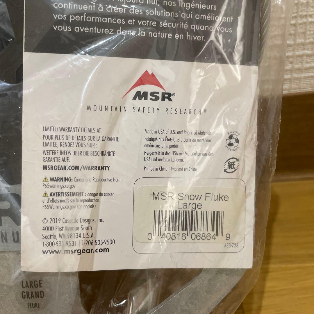 unused msr
