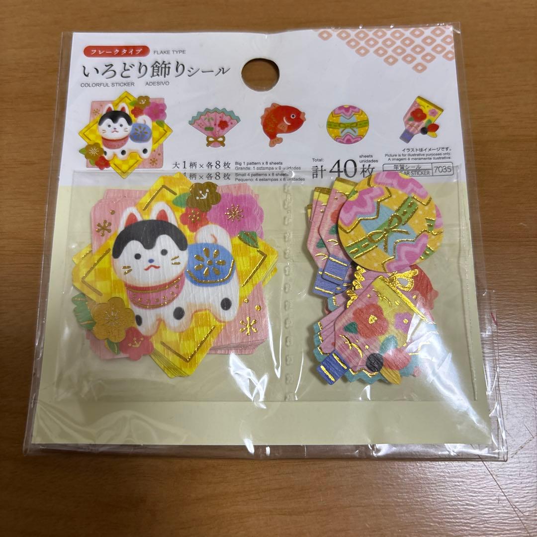 Colorful Decorative Seal Flake Stickers
