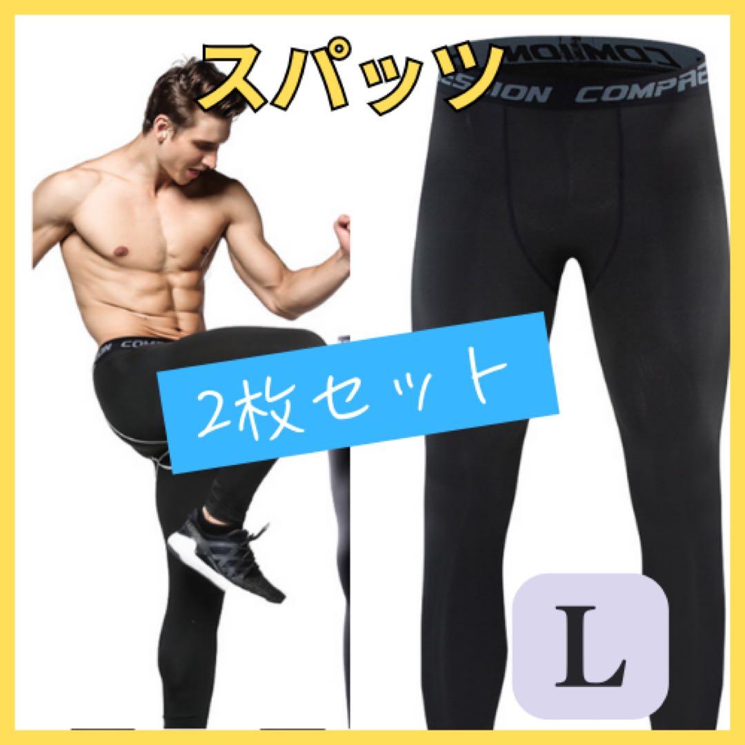 【2-Piece Set】 7/10 Length Leggings Underwear Sports Black L