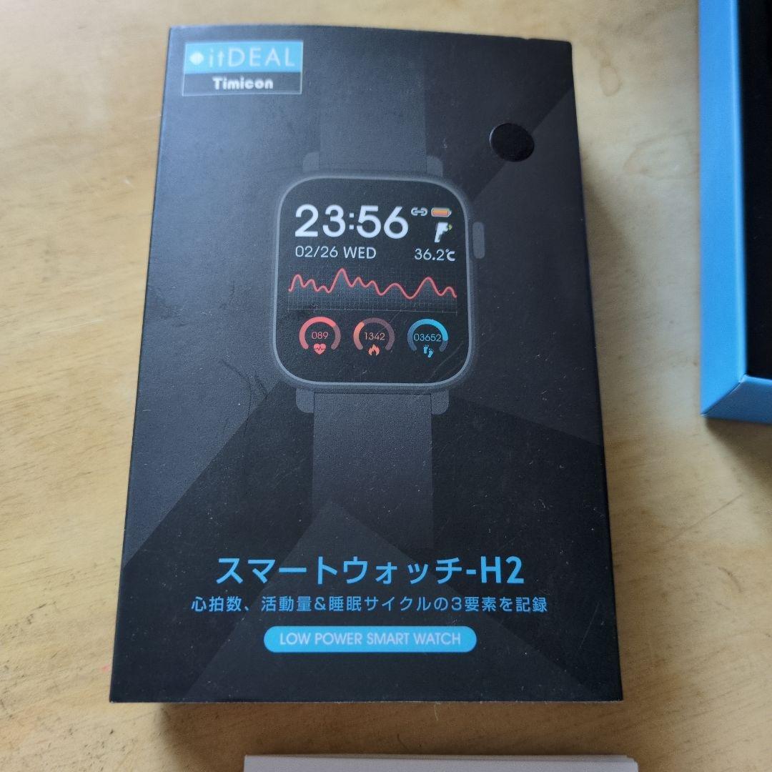 Junk item Smartwatch Belt Only