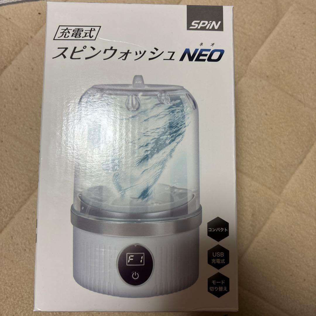 Spin Wash NEO USB Rechargeable Mini Washing Machine