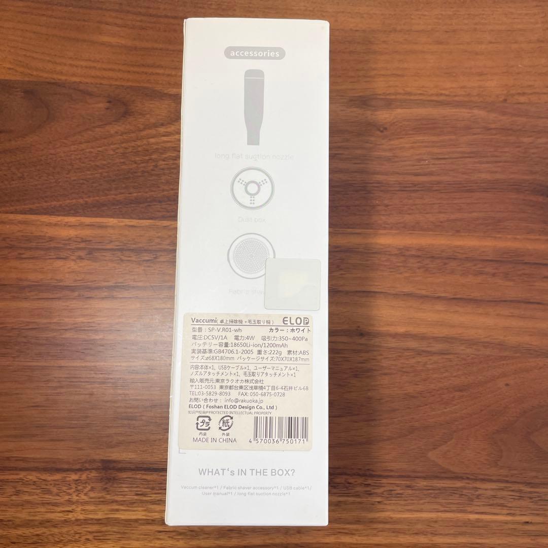 thermos water