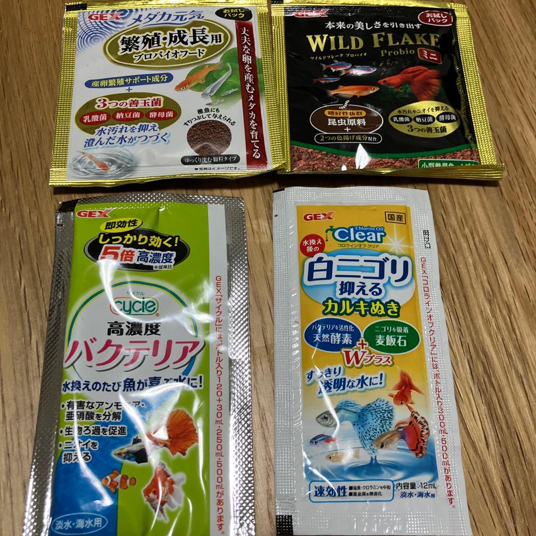 GEX Fish Food and Water Conditioner Set