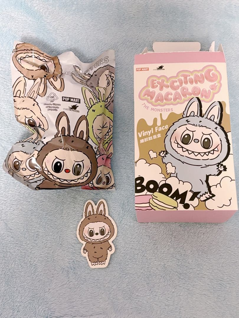 Labubu Exciting Macaron Plush Toy Toffee