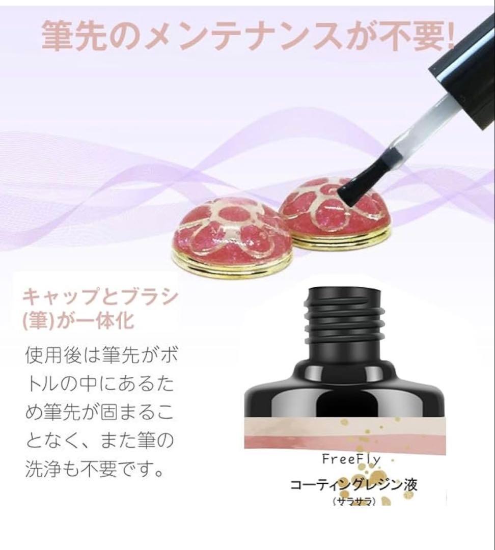 follower discount<br>　