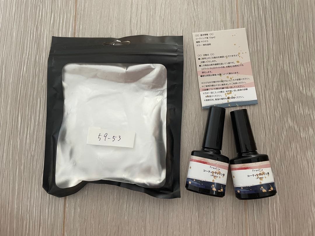 follower discount<br>　