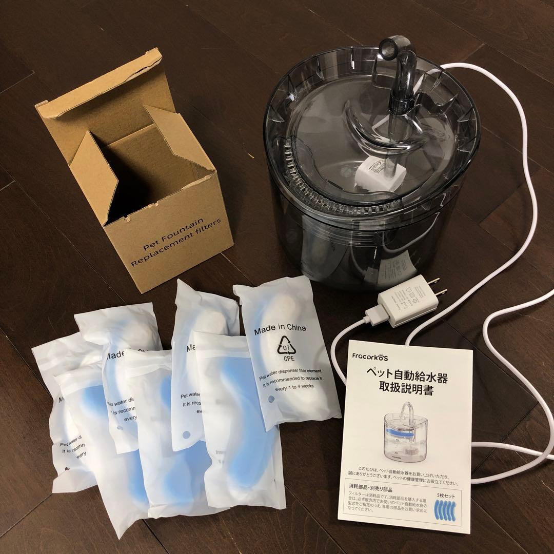 Automatic Pet Water Dispenser with 7 Replacement Filters Set