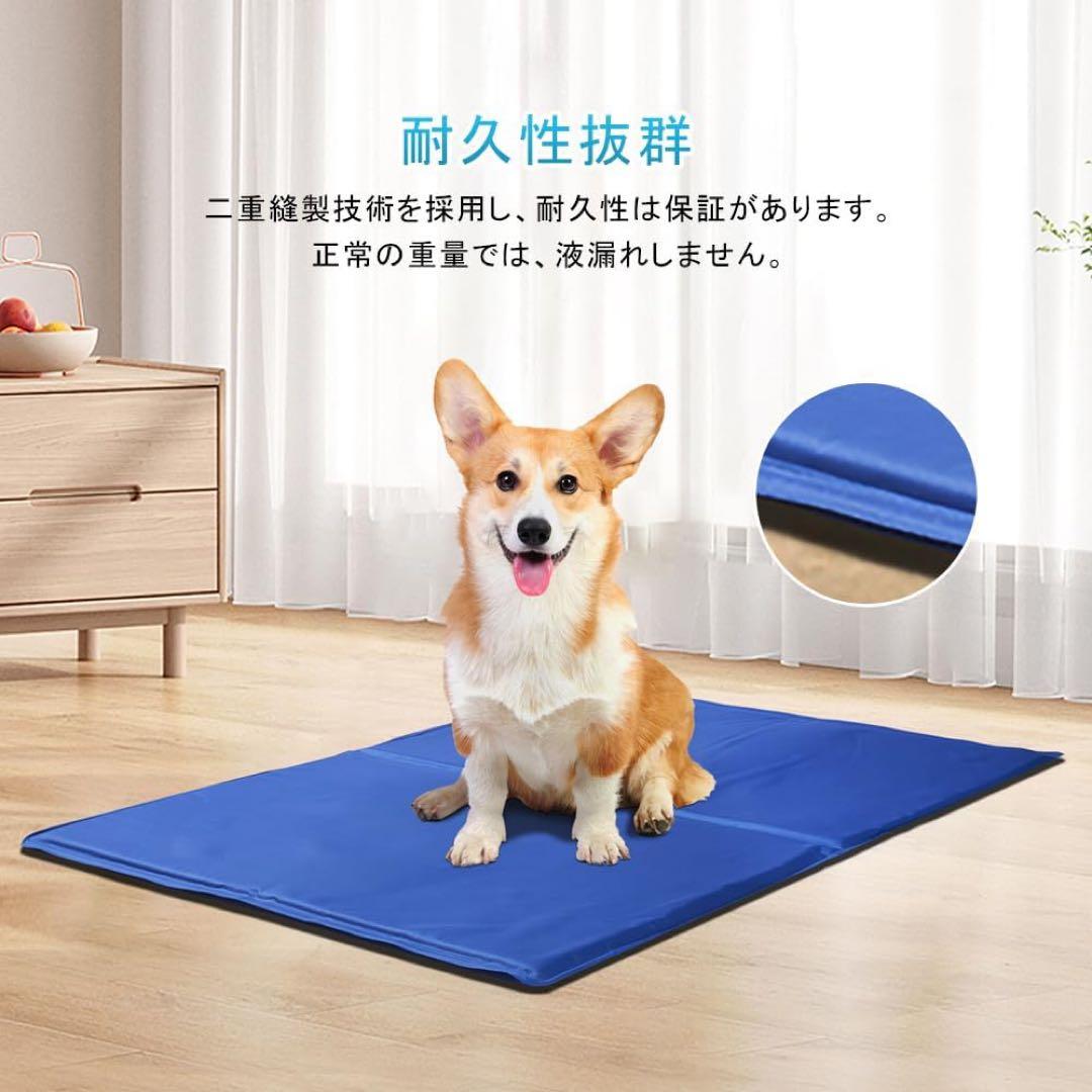 Pet Cooling Mat, Blue, for Dogs and Cats, Cool Gel Mat, 65*50cm