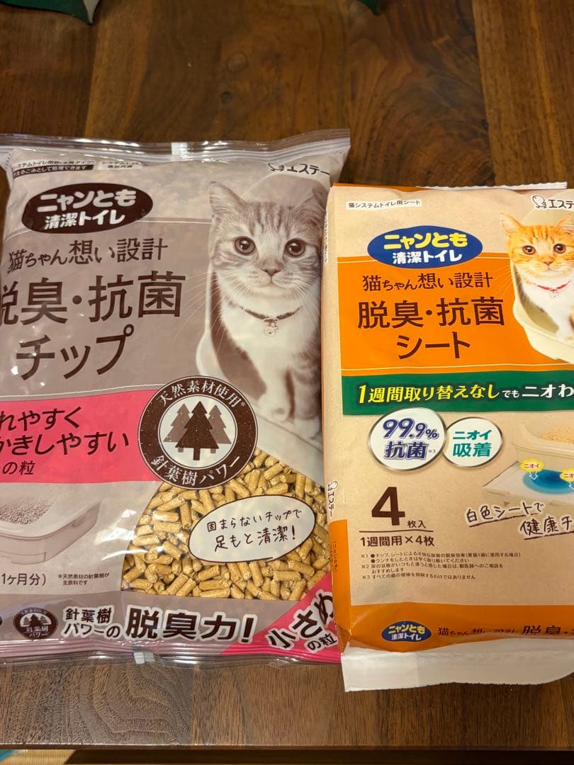 Nyan-tomo Clean Toilet (Chips and Sheets Only)