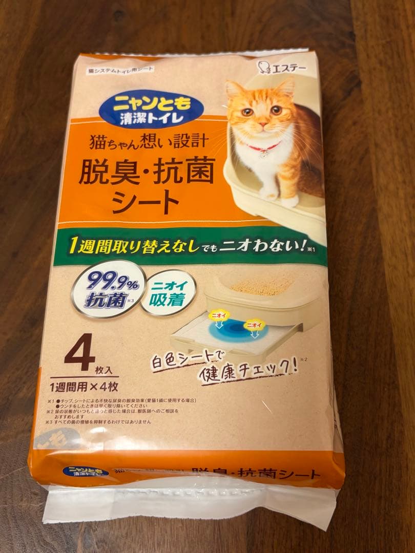co ltd