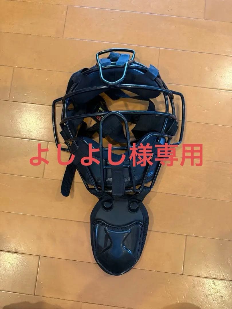 ZETT Soft Baseball Judgement Mask