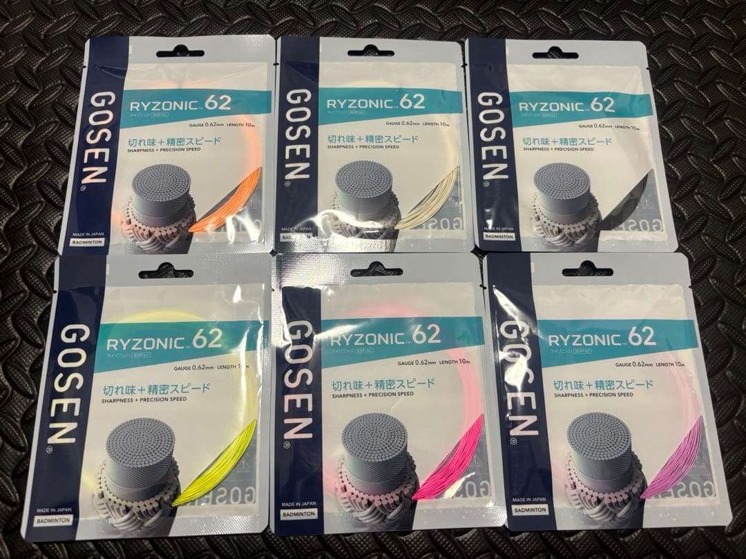 GOSEN RYZONIC 62 Badminton String 6-Piece Set Multicolor
