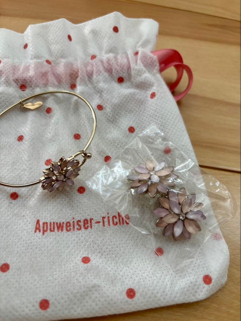 apuweiser riche