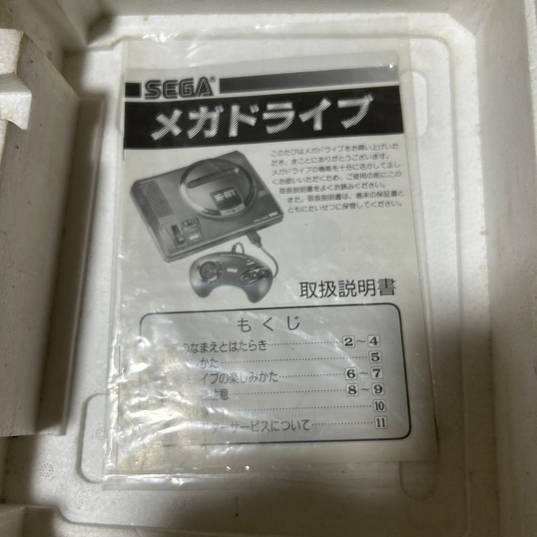 Mega Drive Console
