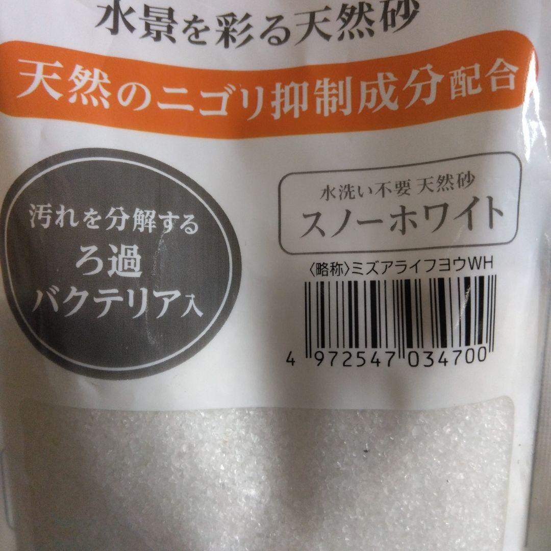 GEX No-Rinse Snow White 500g x 3 Bags