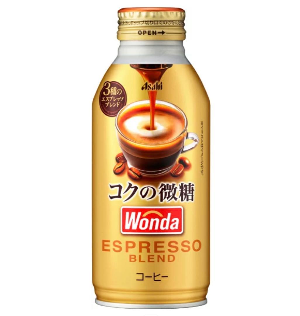 Asahi Wanda Rich Micro-Sweetened Bottle Can 370ml x 24 Cans - Discounted Coffee Box