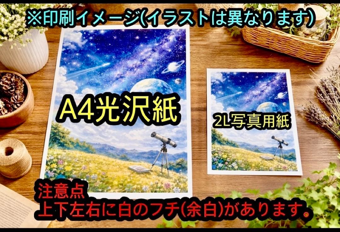 【Watercolor Art】Fairy Cat in a Flower Garden - 2L Size Photo Paper