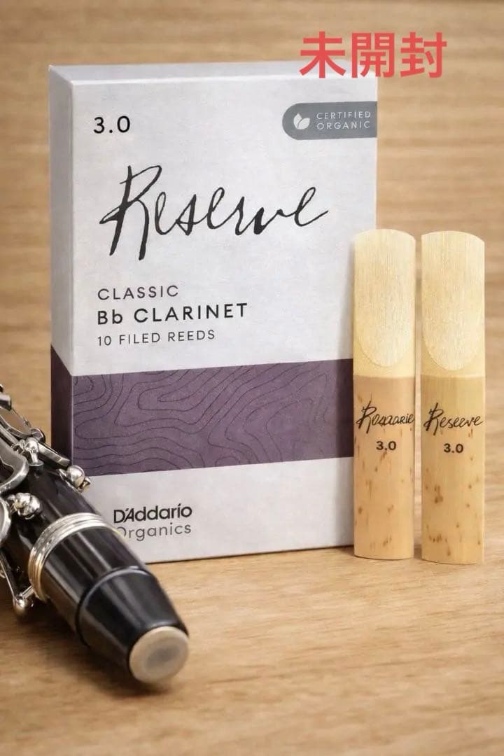 Unopened Bb Clarinet Reeds 3.0 D'Addario