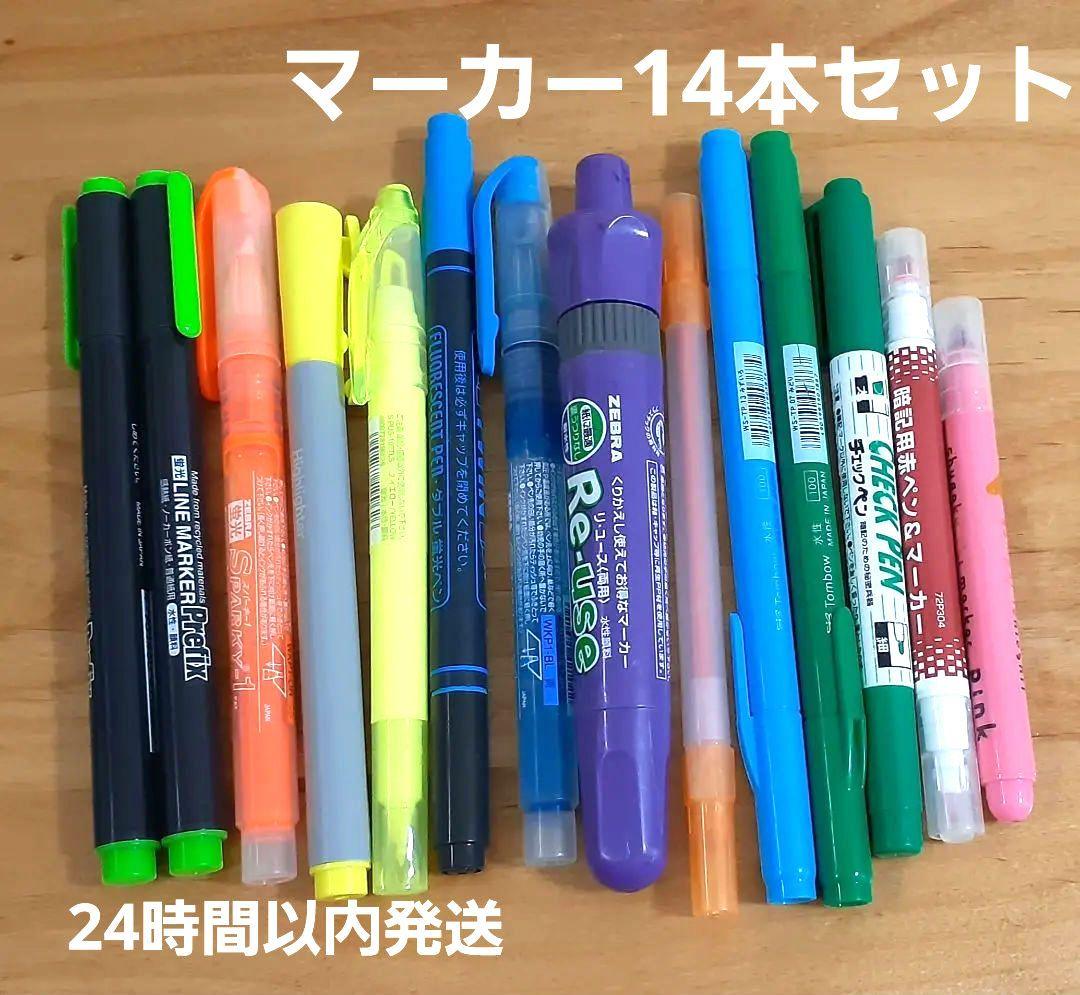 Fluorescent Pen Set - Marker Bulk Sale