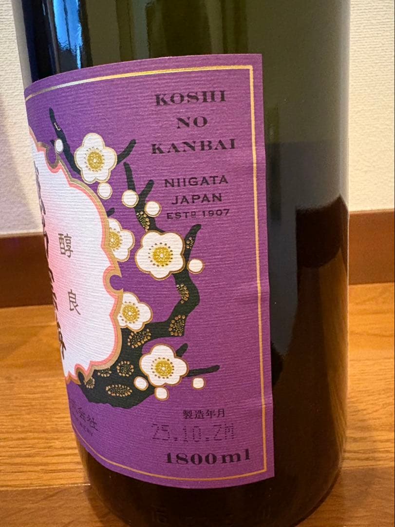 Koshitanakanbai Tokusen Ginjo 1800ml Japanese Sake