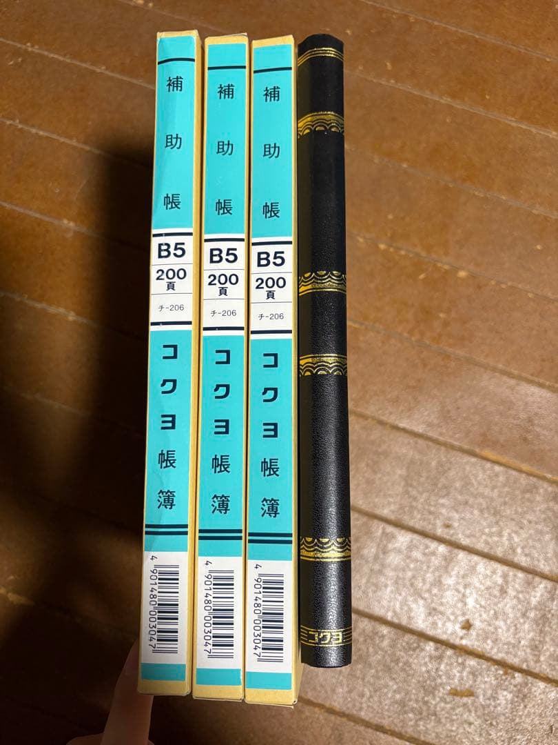 KOKUYO Ledger B5 Auxiliary Ledger Chi-206 200 Pages x 4 Books
