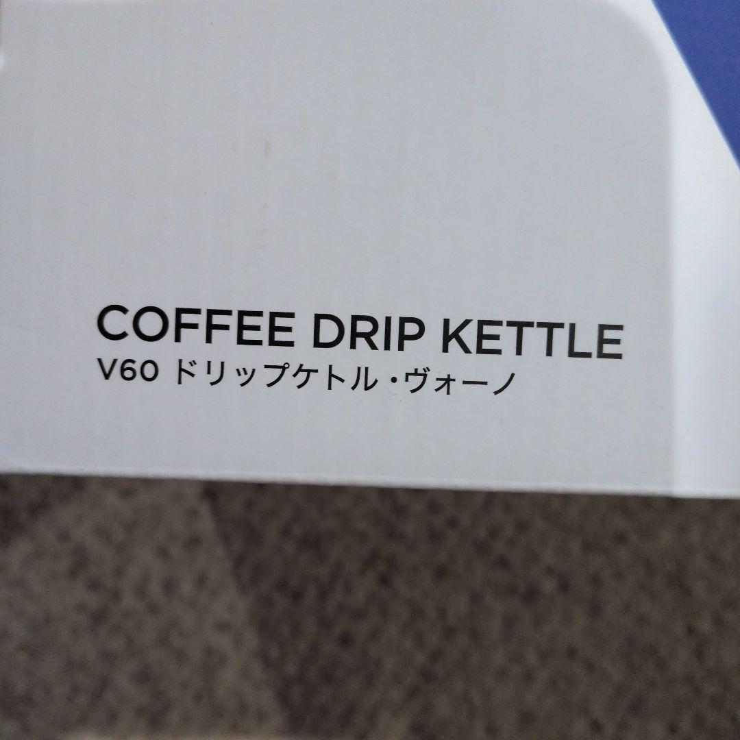 Unused Hario Drip Kettle