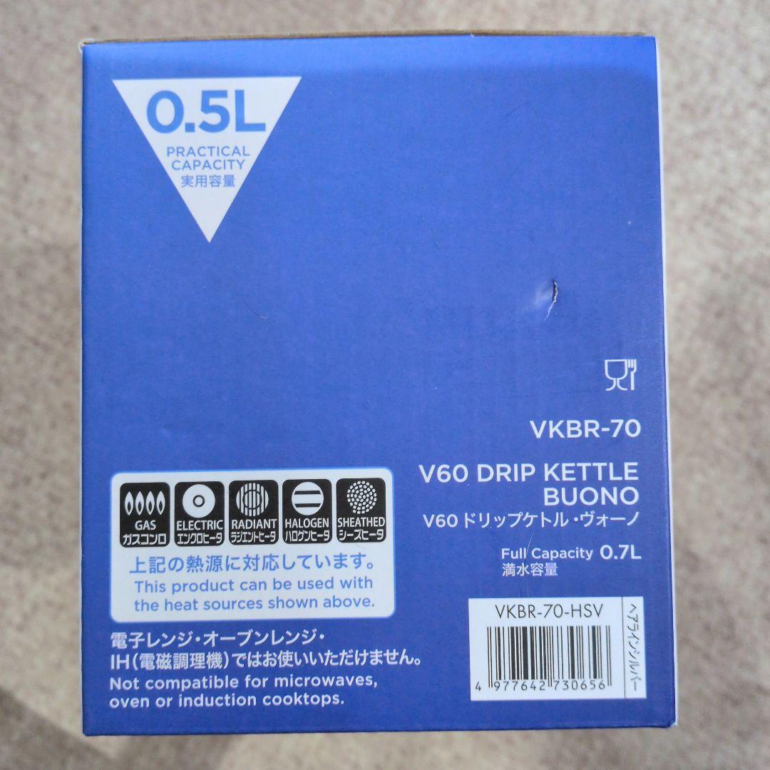 Unused Hario Drip Kettle